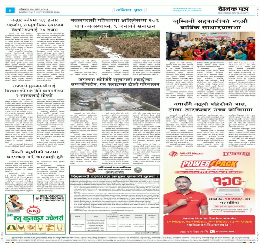 news